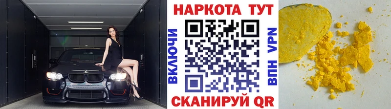  КОКАИН Андреаполь