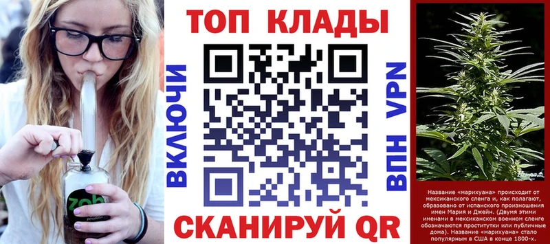 Магазины продажи наркотиков Андреаполь Cocaine  Меф мяу мяу  КЕТАМИН  Конопля 