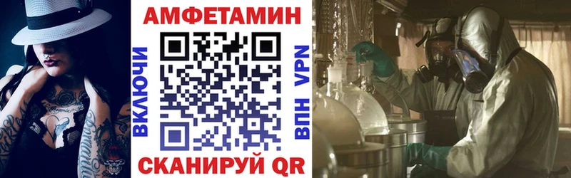 как найти наркотики  Андреаполь  АМФ Розовый 