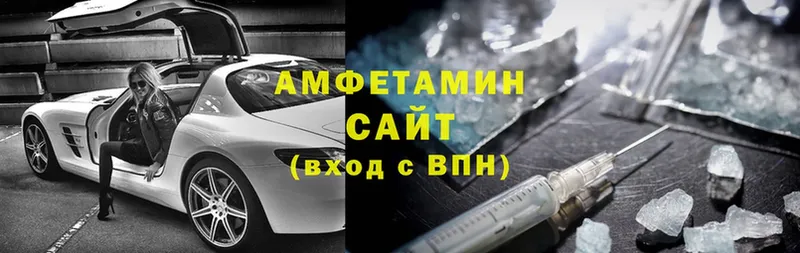 darknet состав  Андреаполь  Amphetamine Premium 