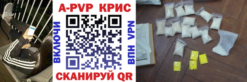 мега сайт  Андреаполь  A-PVP крисы CK 