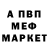 Первитин винт KANA APOLLON