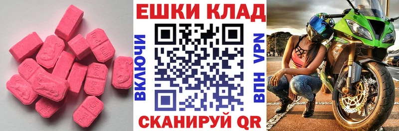 Ecstasy Philipp Plein  Андреаполь 