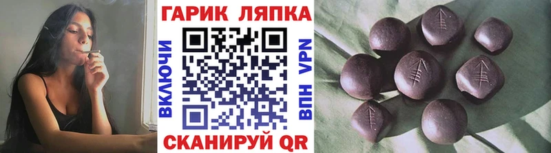 где купить наркоту  Андреаполь  Гашиш Cannabis 