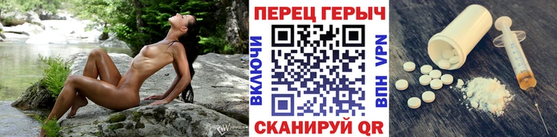 ГЕРОИН белый  площадка клад  Андреаполь  где найти наркотики  блэк спрут  