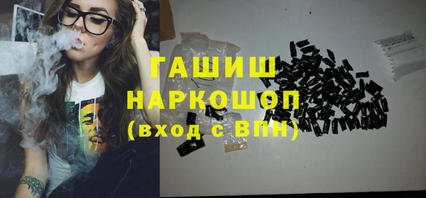 MDMA Premium VHQ Нягань