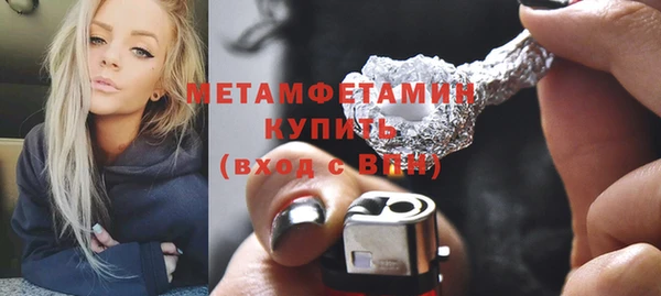 сатива Нязепетровск