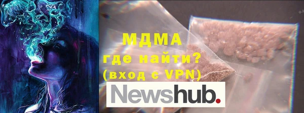 альфа пвп Осташков