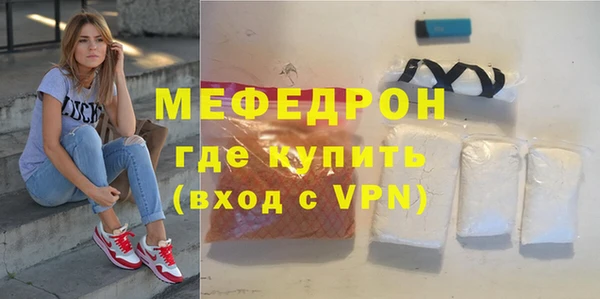 альфа пвп Осташков
