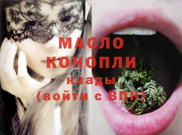 альфа пвп Осташков