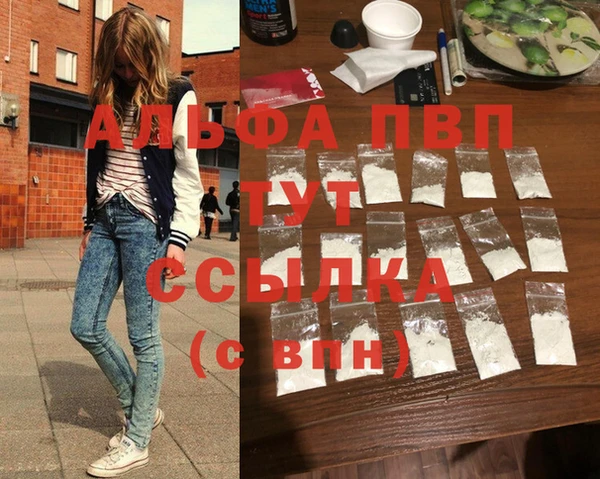 синтетический гашиш Остров