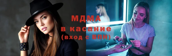 сатива Нязепетровск
