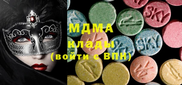 мяу мяу мука Осинники