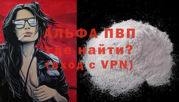 мяу мяу мука Осинники