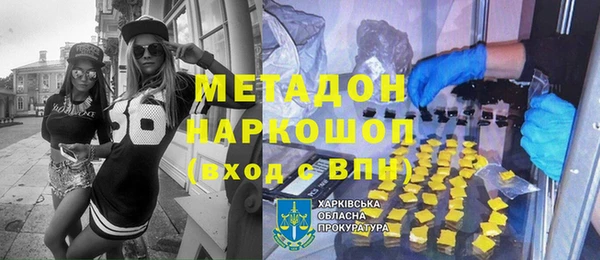 мяу мяу мука Осинники