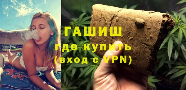 альфа пвп Осташков