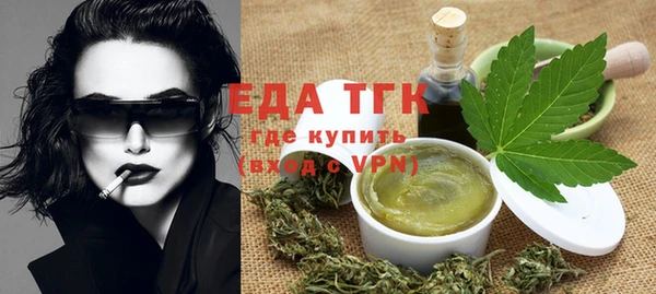 альфа пвп Осташков