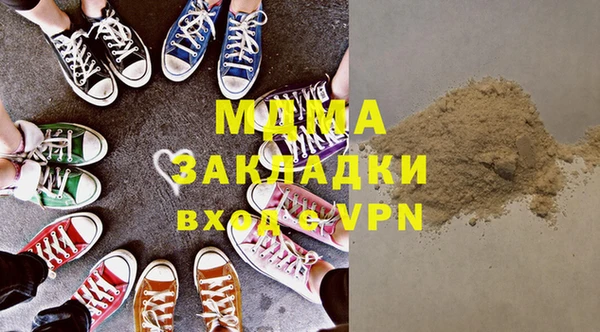 сатива Нязепетровск