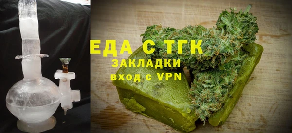 сатива Нязепетровск