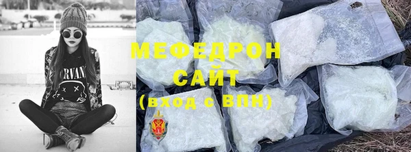 MDMA Premium VHQ Нягань