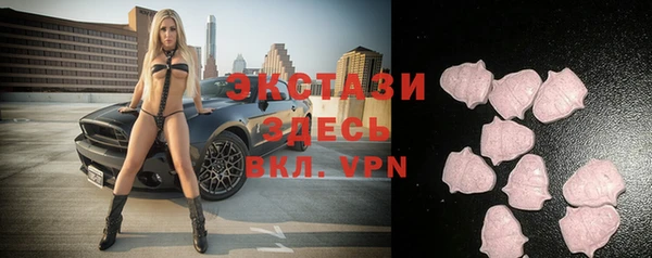 MDMA Premium VHQ Нягань