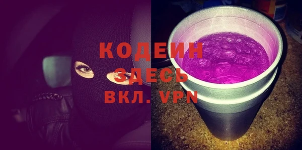 мяу мяу мука Осинники