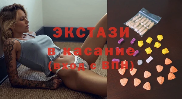 альфа пвп Осташков