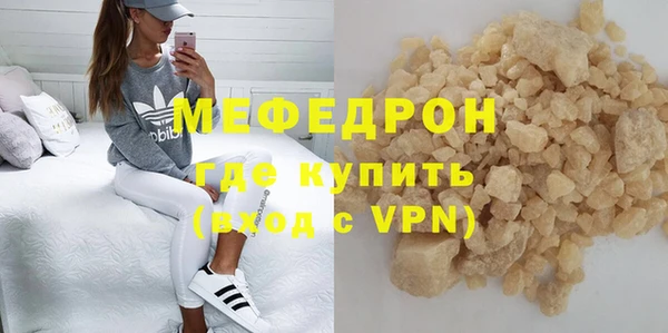 прущая мука Няндома