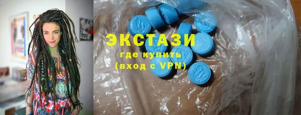 MDMA Premium VHQ Нягань