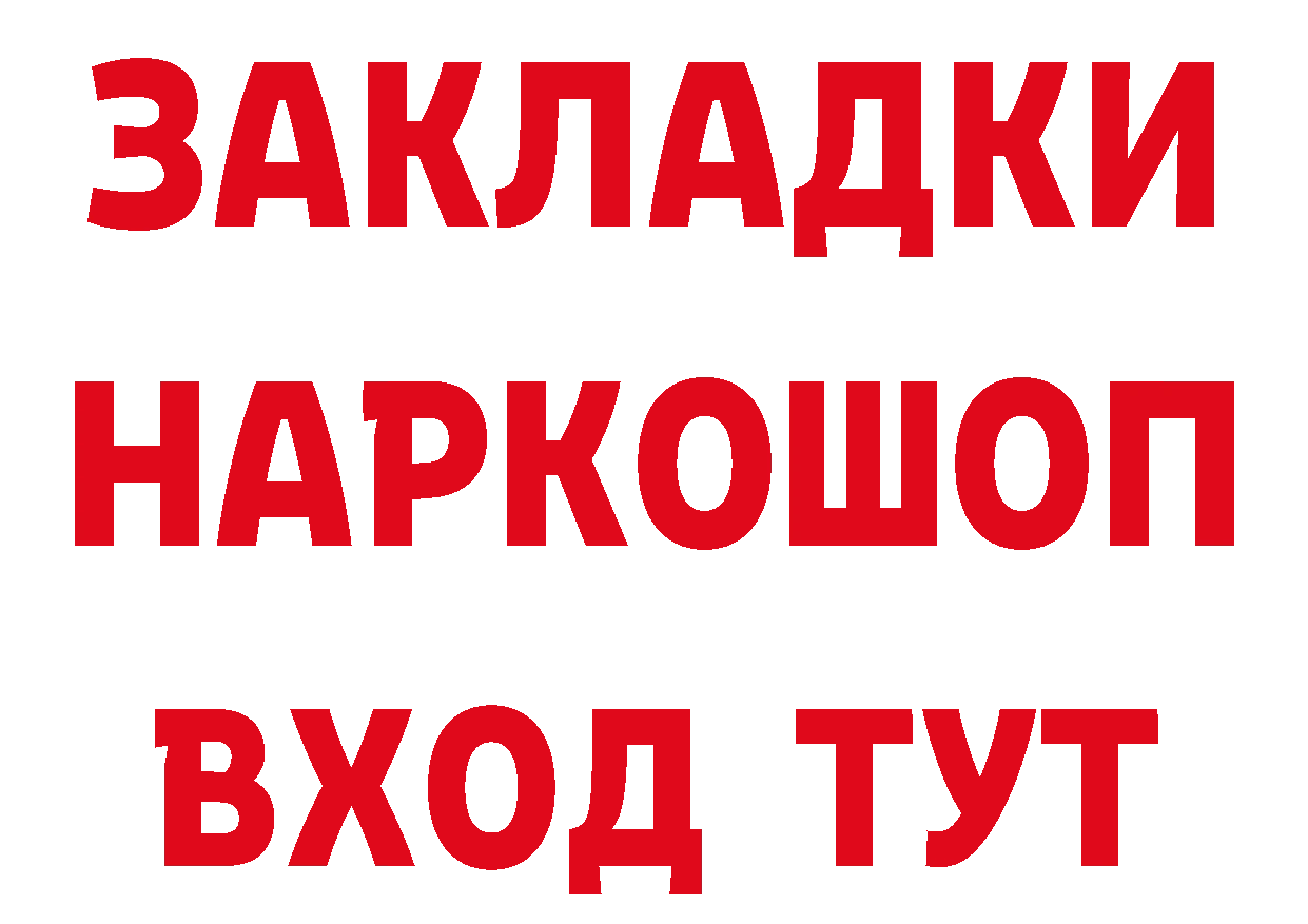 АМФ VHQ как зайти площадка блэк спрут Андреаполь