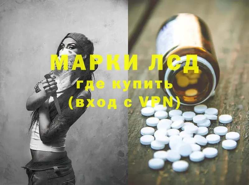 магазин    Андреаполь  Лсд 25 экстази ecstasy 