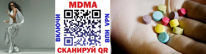 МЕГА онион  Андреаполь  MDMA Molly 