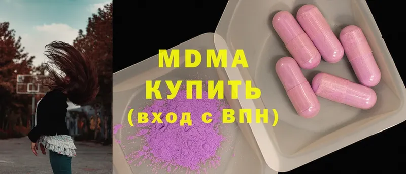 shop состав  Андреаполь  МДМА Molly 