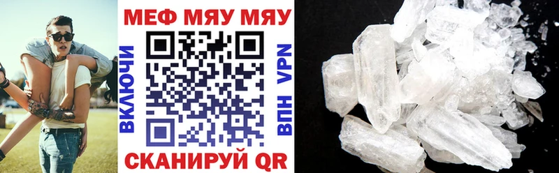 гидра маркетплейс  как найти закладки  Андреаполь  МЯУ-МЯУ mephedrone 