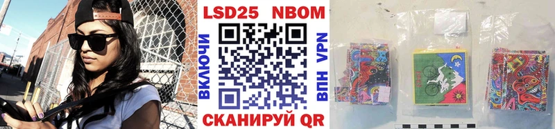 Наркотические марки 1,8мг  как найти закладки  Андреаполь 