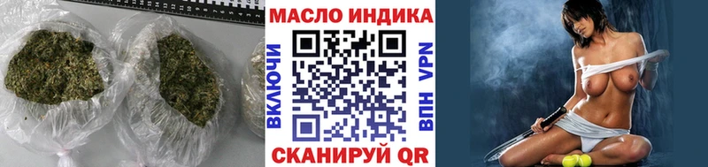 ТГК вейп с тгк  Андреаполь 