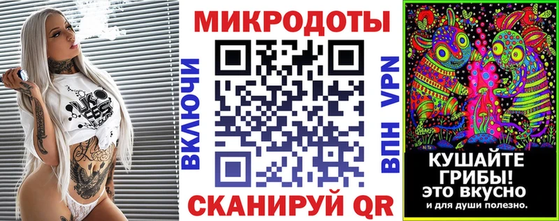 Псилоцибиновые грибы ЛСД  Андреаполь 