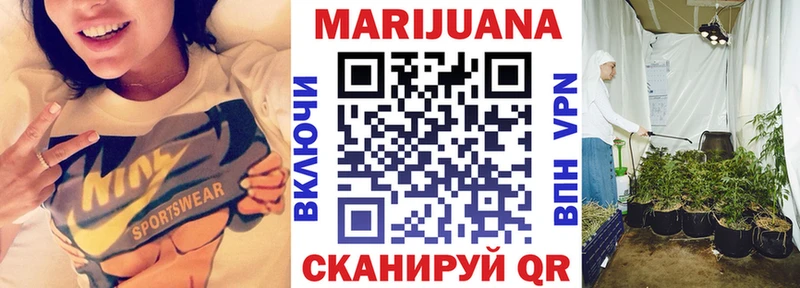 mega вход  Андреаполь  Бошки марихуана Ganja 